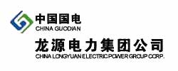 龍源電力集團股份有限公司